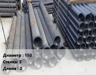 Труба чугунная 150 s=5 L=2